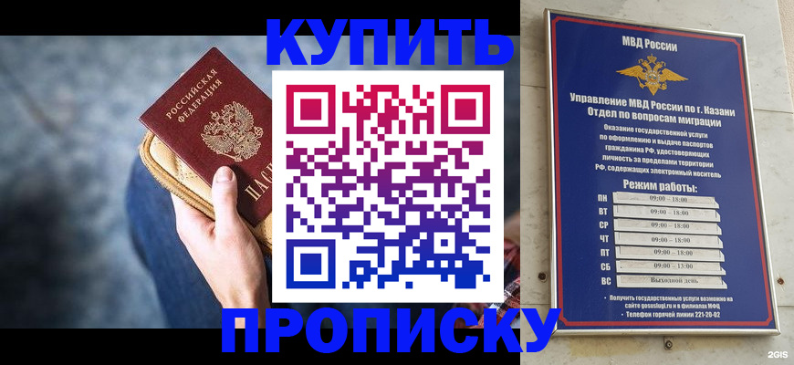 временная регистрация поиск в Калтане